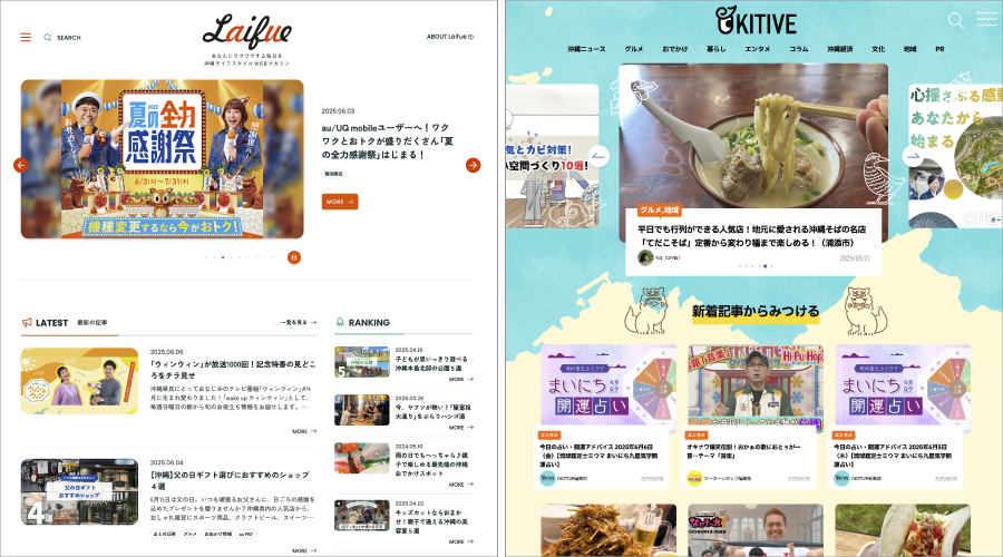 オウンドメディア運用・コンテンツマーケティング 画像